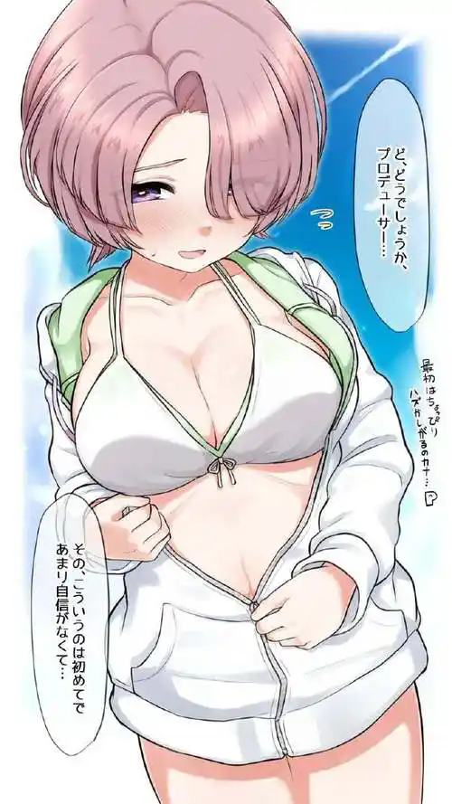 jm应用画面